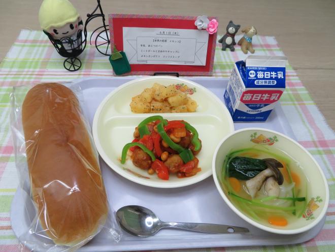 給食2023年6月1日