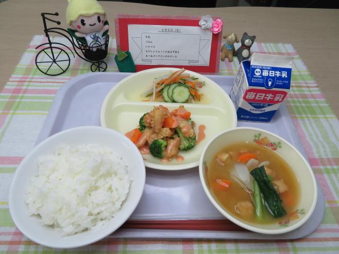 給食2023年6月5日