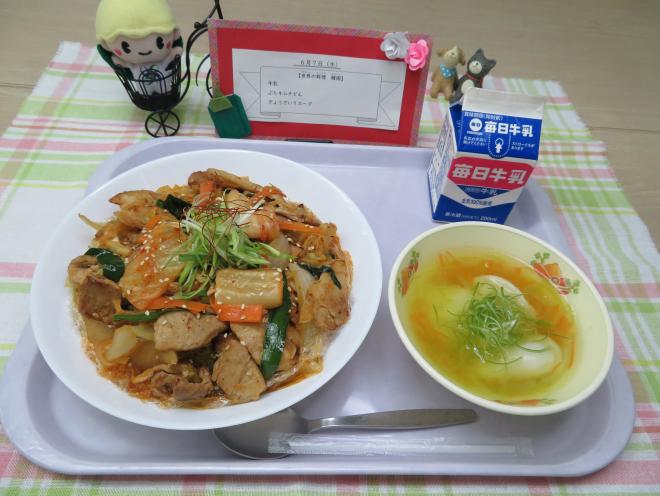 給食2023年6月7日