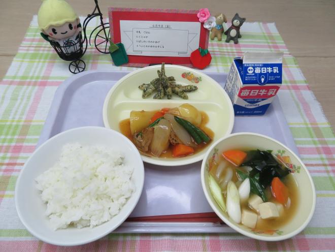 給食2023年6月9日