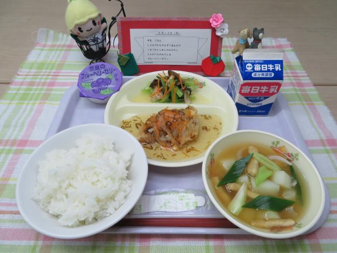 給食2023年6月12日