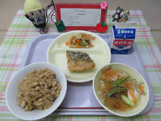 給食2023年6月16日