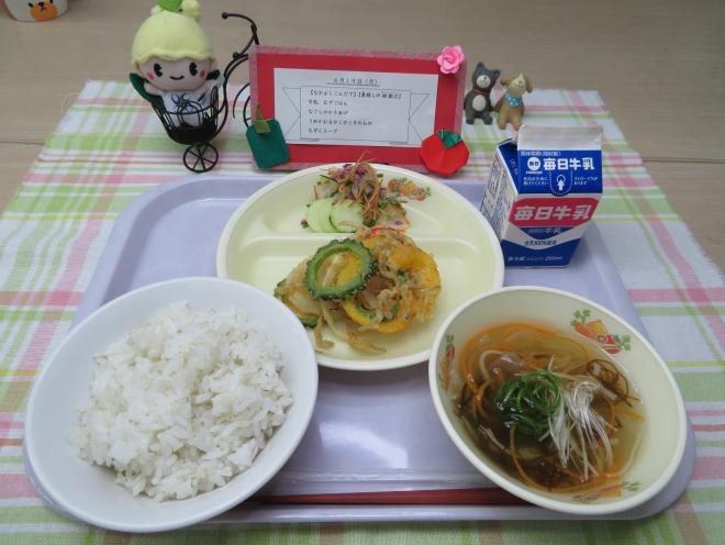 給食2023年6月19日