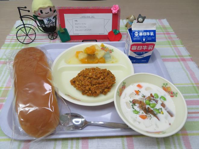 給食2023年6月20日