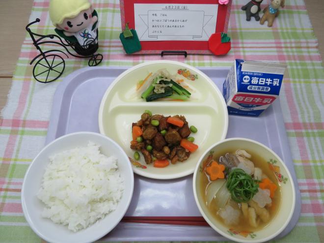 給食2023年6月23日