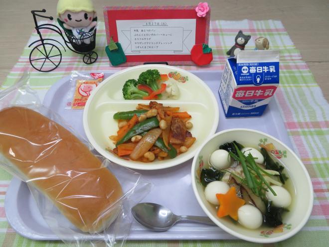 給食2023年6月27日