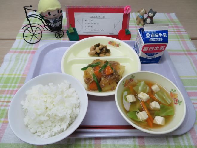 給食2023年6月30日