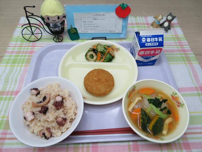 給食2023年7月3日