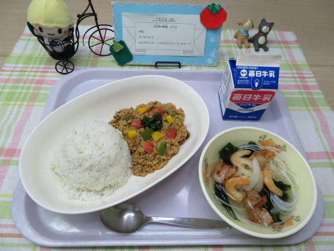 給食2023年7月5日
