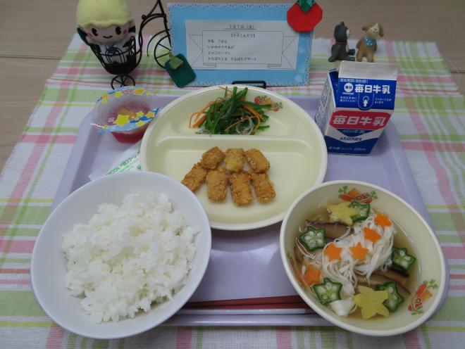 給食2023年7月7日