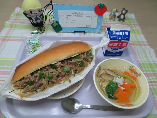 給食2023年7月11日