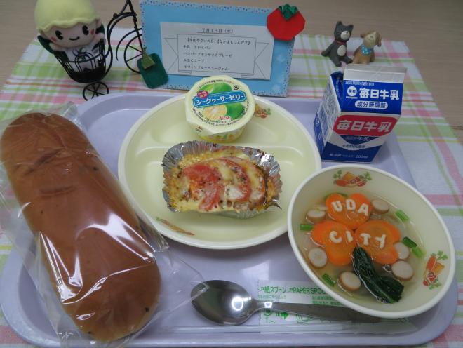 給食2023年7月13日