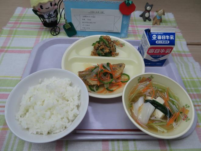 給食2023年7月14日
