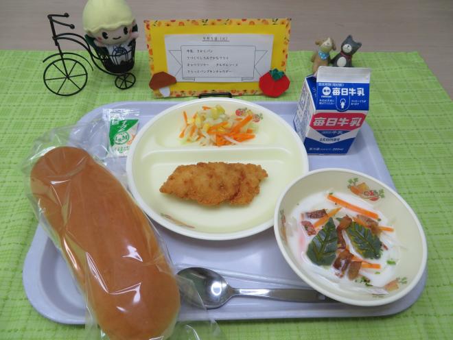 給食2023年9月5日