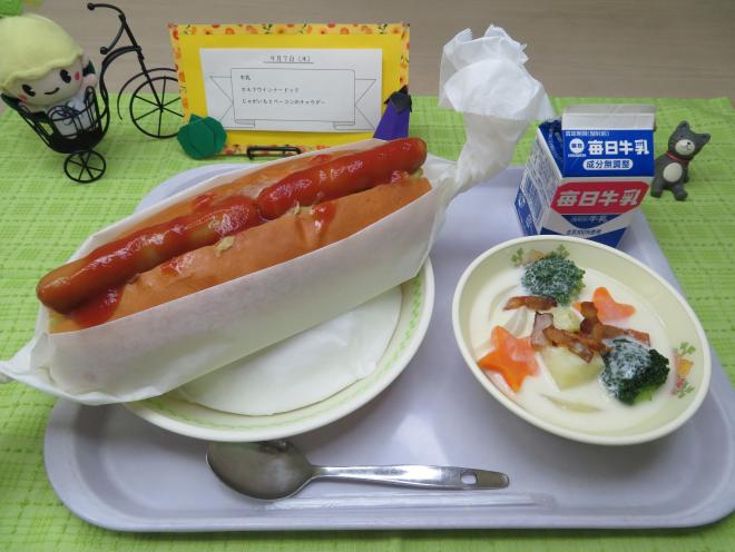 給食2023年9月7日