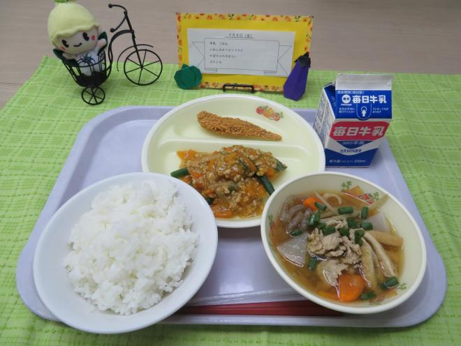 給食2023年9月8日