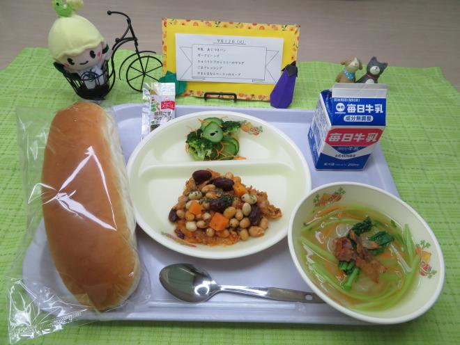 給食2023年9月12日