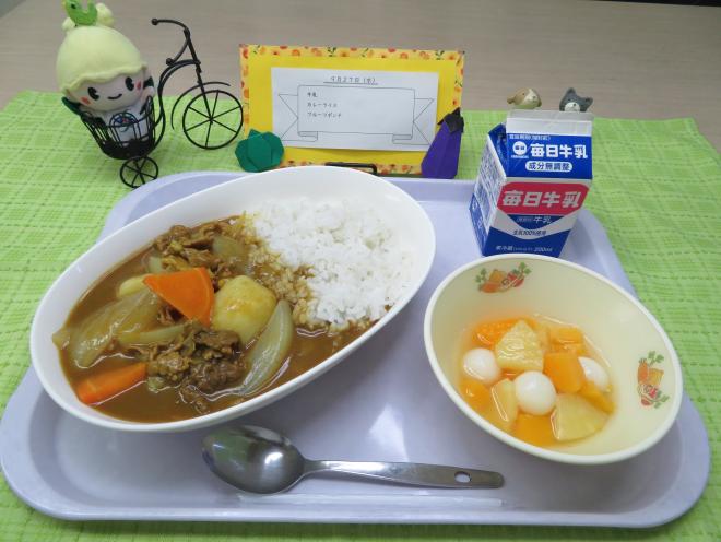 給食2023年9月27日