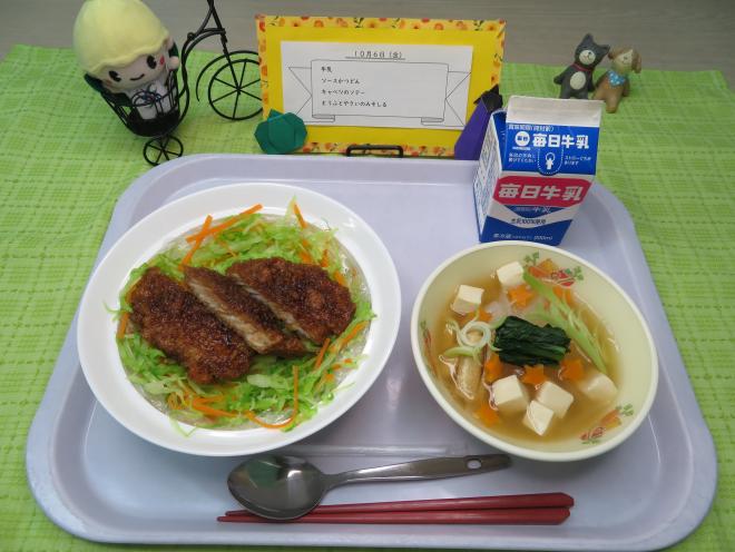 給食2023年10月6日