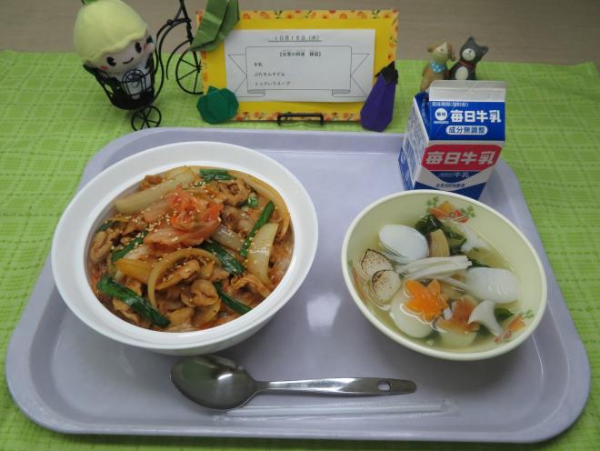 給食2023年10月18日