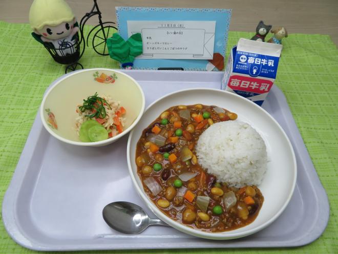 給食2023年11月8日