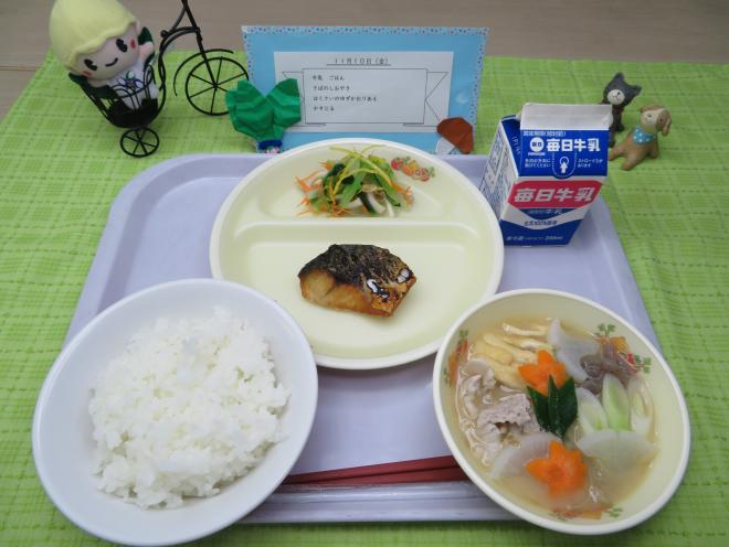 給食2023年11月10日