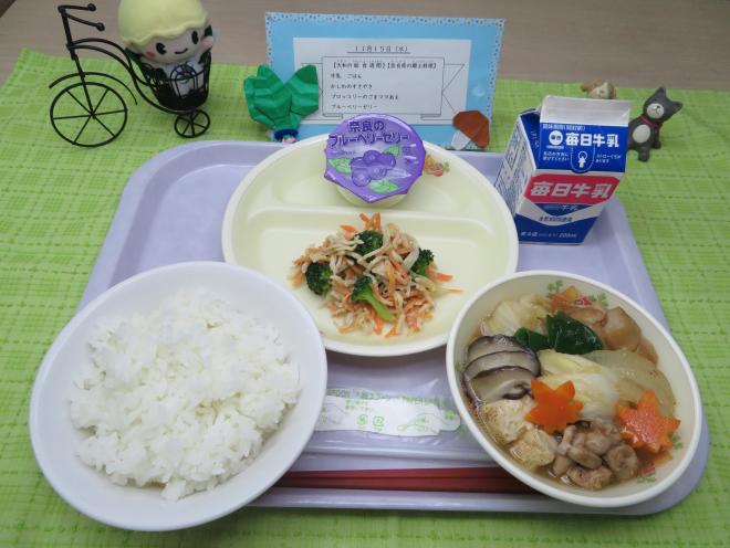 給食2023年11月15日
