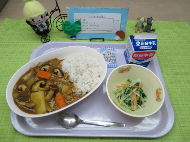 給食2023年11月24日