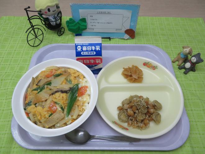 給食2023年12月6日