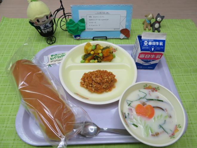 給食2023年12月7日