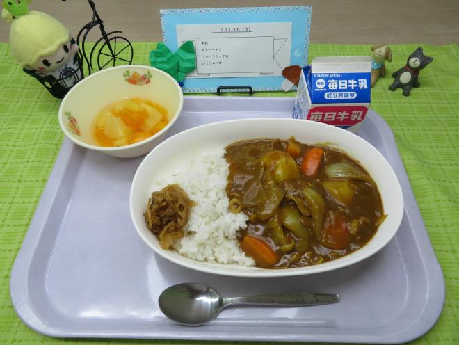 給食2023年12月13日