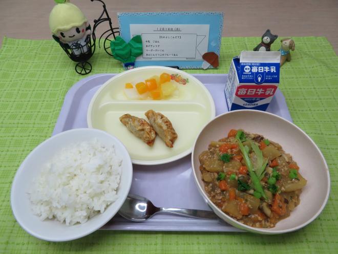 給食2023年12月18日