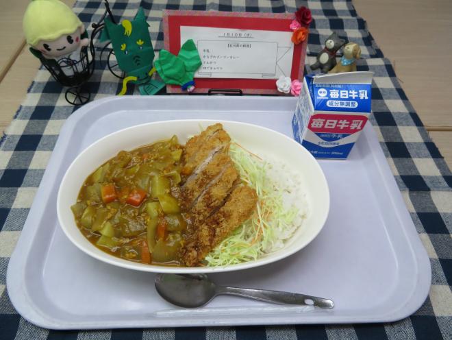 給食2024年1月10日