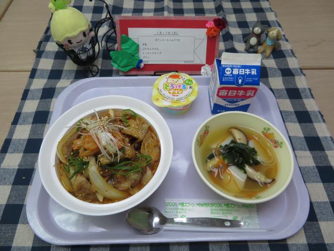 給食2024年1月17日