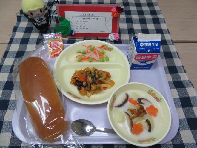 給食2024年1月18日