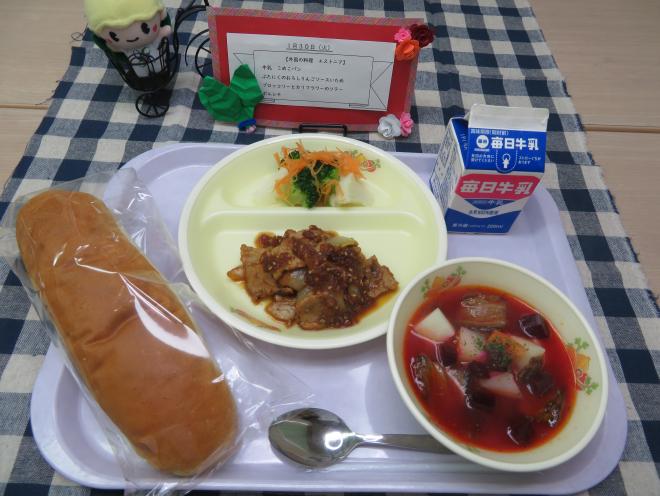 給食2024年1月30日
