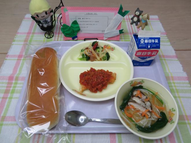 給食2024年2月6日