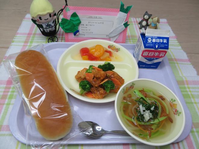 給食2024年2月13日