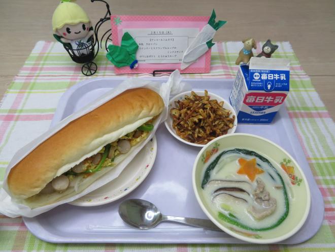 給食2024年2月15日