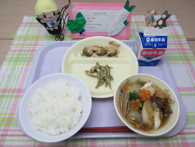 給食2024年2月19日