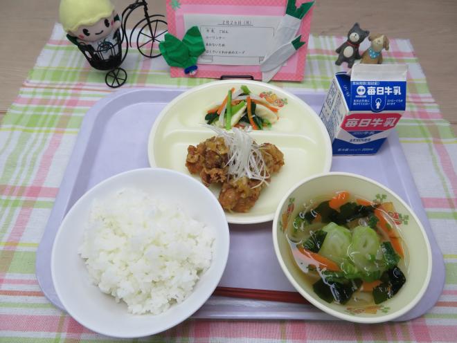 給食2024年2月26日