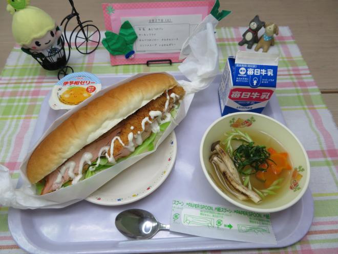 給食2024年2月27日