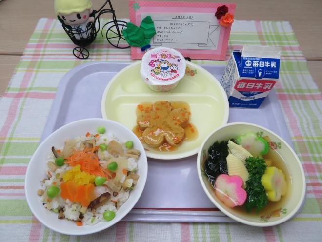 給食2024年3月1日