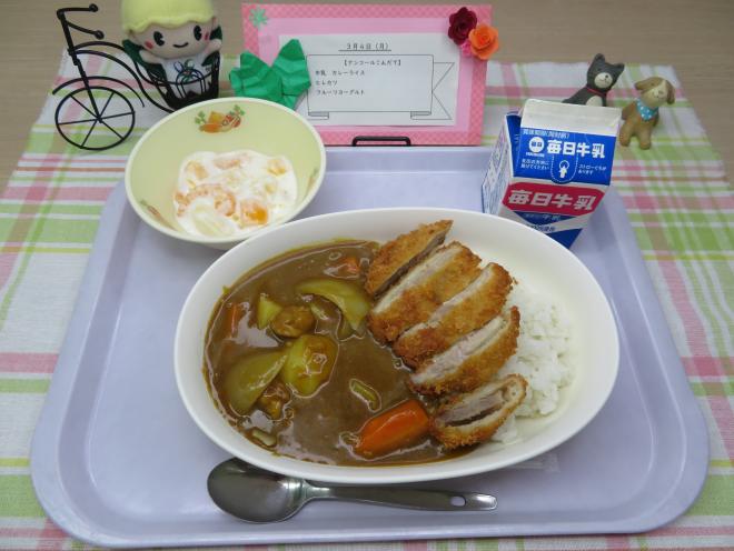 給食2024年3月4日