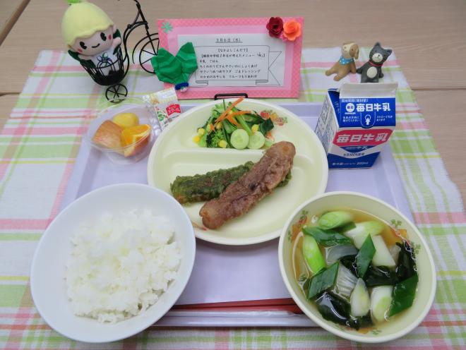 給食2024年3月6日
