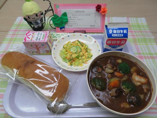 給食2024年3月7日