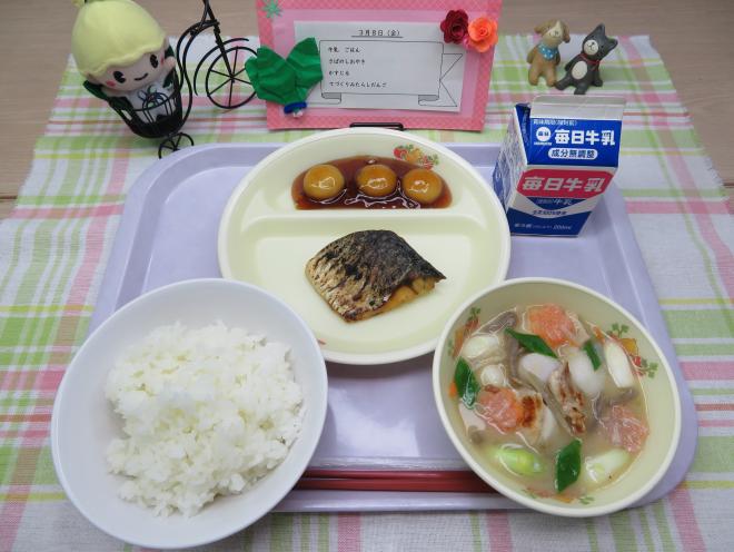 給食2024年3月8日