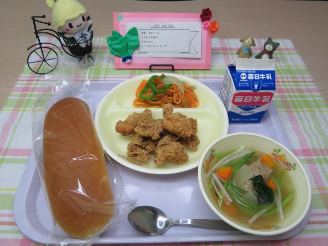 給食2024年3月14日
