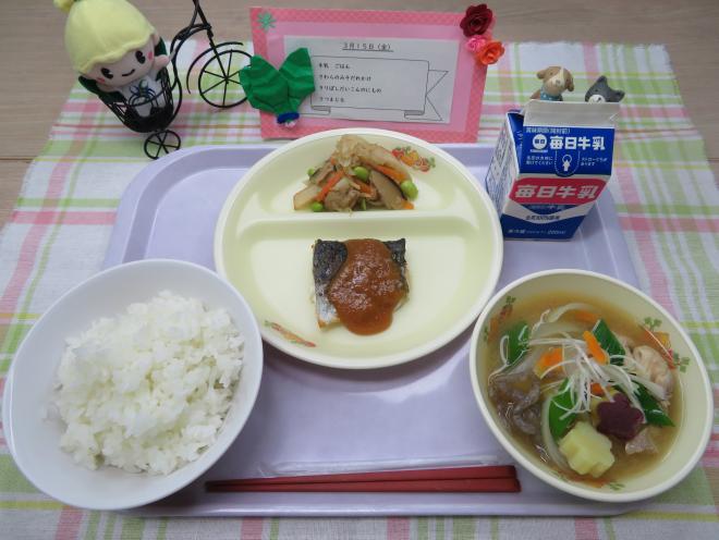 給食2024年3月15日