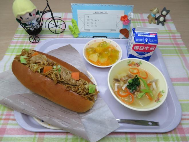 給食2024年4月16日